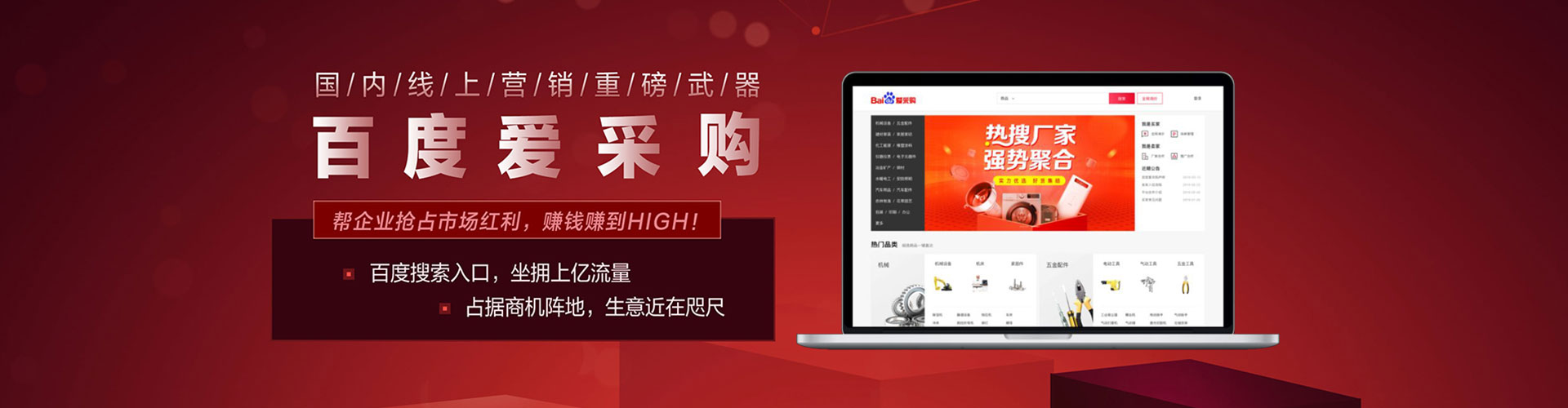 潮州sem竞价员