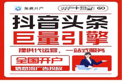 微博信息流：实时更新的传播力量