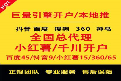 信息流广告开户全攻略：从入门到精通